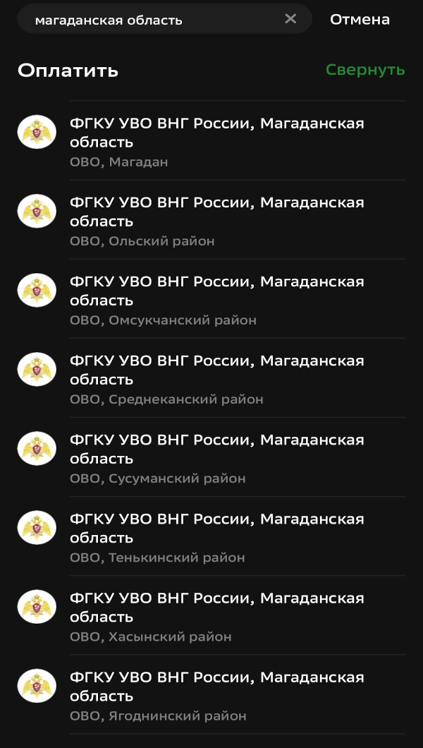 Инструкция шаг 1